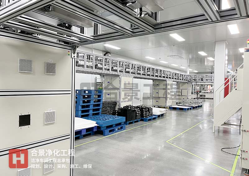鋰電池生產為什么需要潔凈車間？