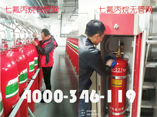 消防七氟丙烷滅火器日常檢測標(biāo)準(zhǔn);七氟丙烷滅火器檢測規(guī)范