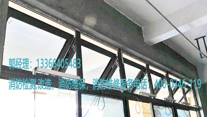 排煙窗養(yǎng)護(hù)