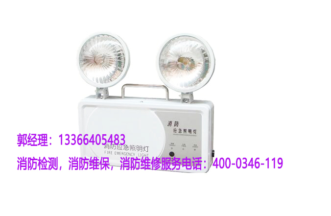 消防應(yīng)急照明燈安裝