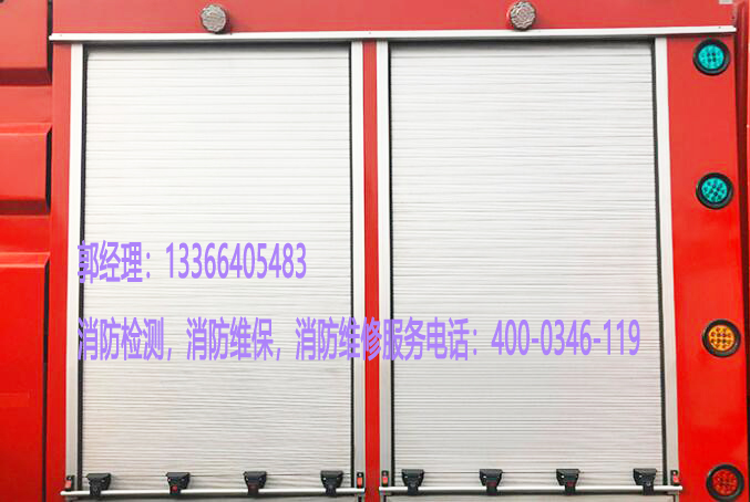 消防快速卷簾門保養(yǎng)