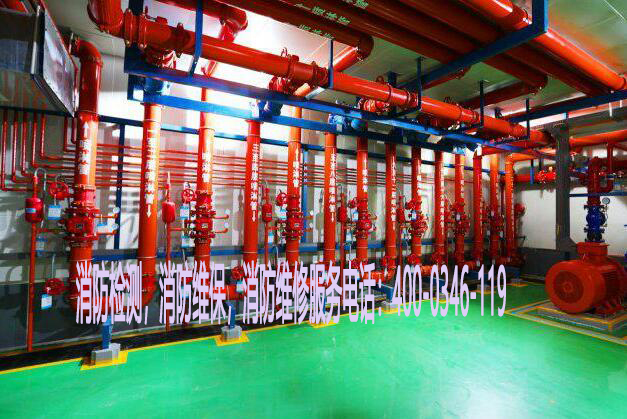 維保濕式報(bào)警閥