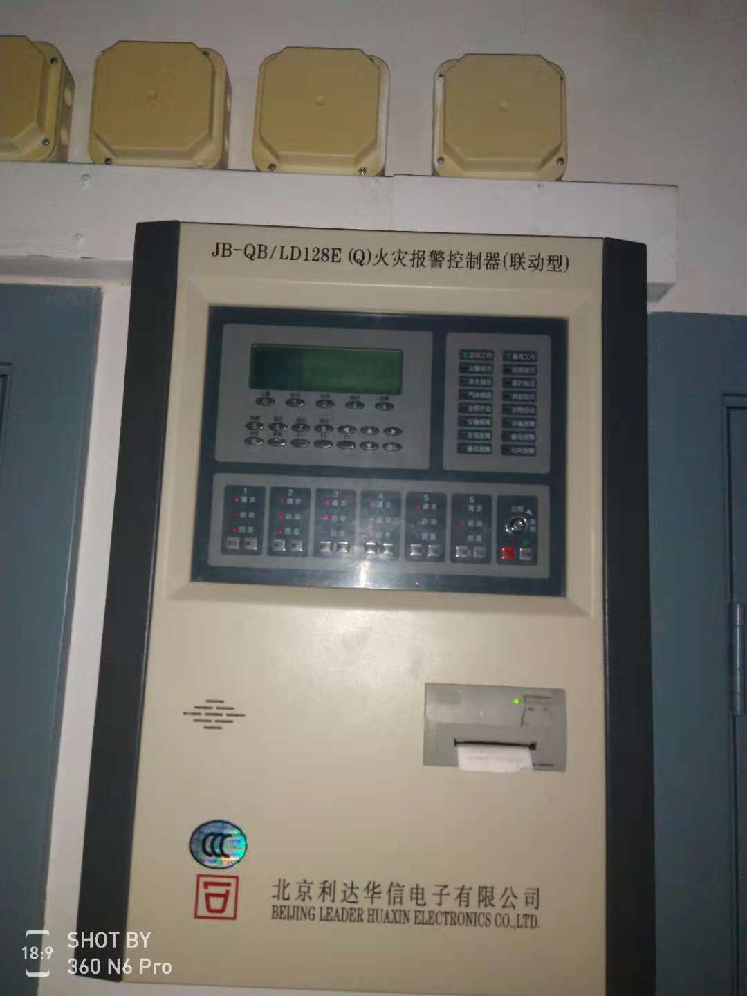 消防主機(jī)故障處理怎么解決呢